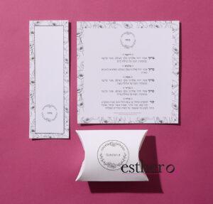 Pesach Haggadah Printables