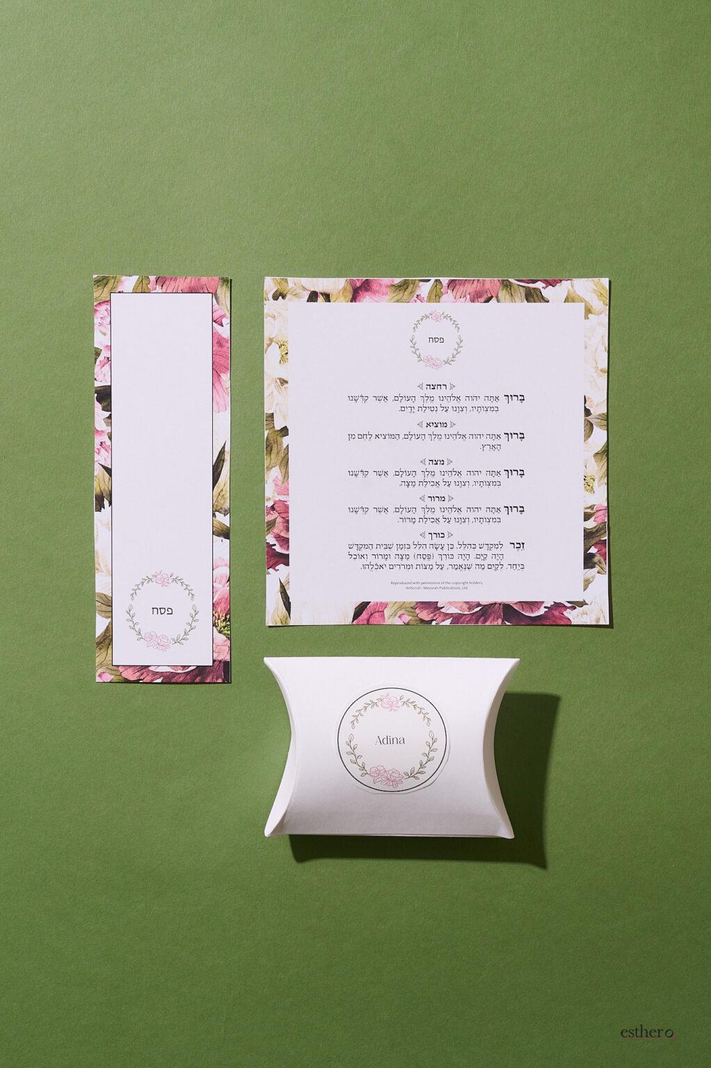 Pesach Printables