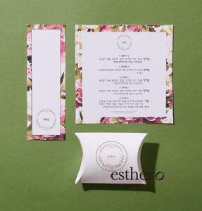 Pesach Printables