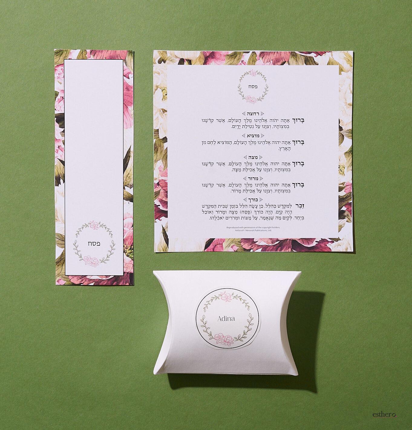 Pesach Printables