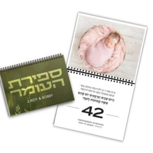 Sefira Photo Book